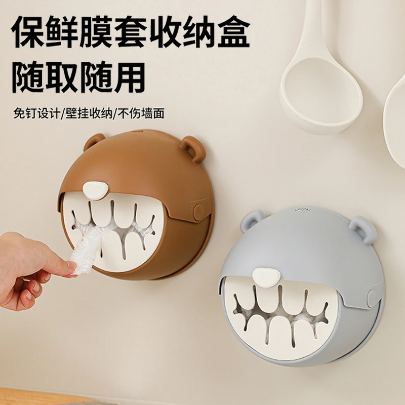 大牙熊一次性保鲜膜套收纳盒家用厨房保鲜袋盒子壁挂式免打孔抽取