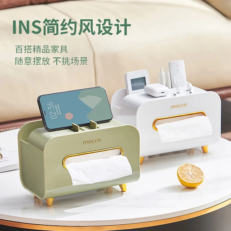 ins风高档纸巾盒桌面轻奢抽纸盒茶几多功能带手机架遥控器收纳盒