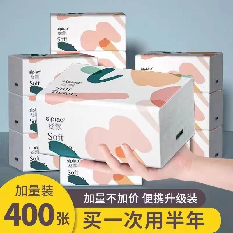 丝飘抽纸加量400张整箱批发妇婴适用家用餐巾纸面巾纸大包擦手纸
