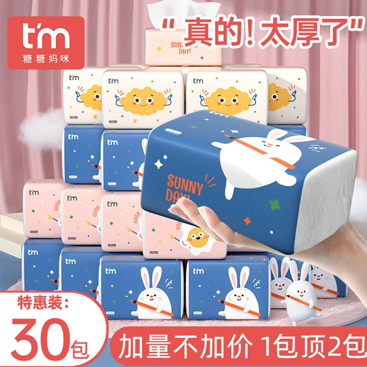 糖糖妈咪400张抽纸30大包整箱家用婴儿餐巾纸抽取式面巾卫生纸巾