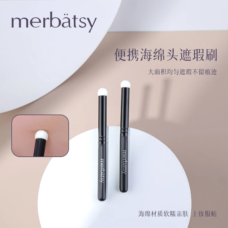 遮瑕刷圆头小海绵头蘑菇头遮法令纹黑眼圈痘印泪沟刷迷你细节便携