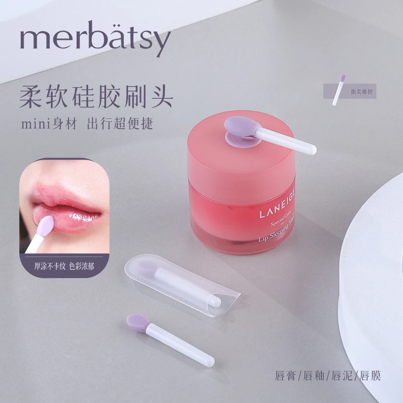 唇刷涂唇膜棒防丢吸盘套装便携亮片眼影刷mini迷你小号硅胶口红刷