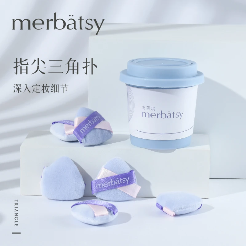 散粉扑小号三角植绒补迷你妆粉饼定妆蜜粉便携涂腮紫哑光高光腮粉
