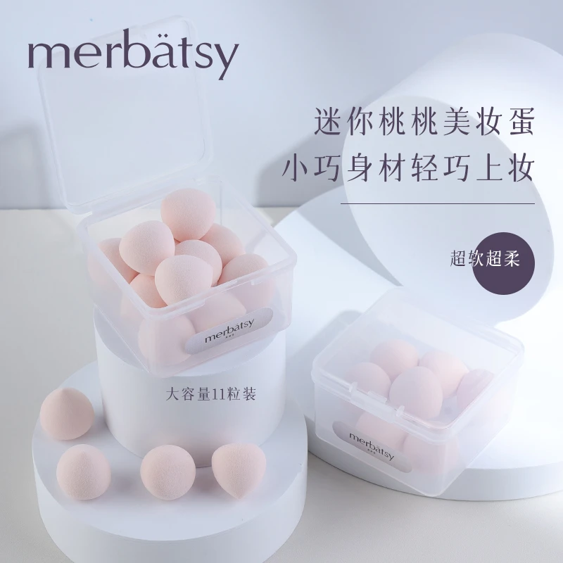 超小号美妆蛋 11粒迷你彩妆海绵干湿两用遮瑕粉底 超软款超好上妆