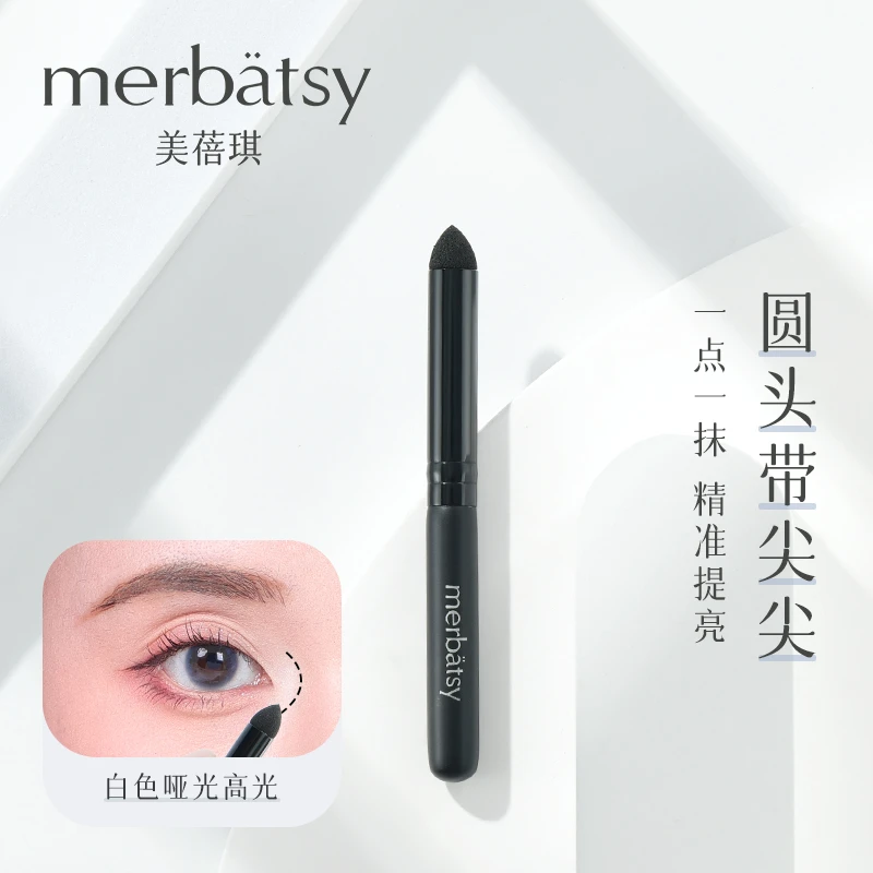 眼影刷海绵头圆尖便携化妆刷眼部高光刷下至卧蚕刷眼尾眼头提亮刷