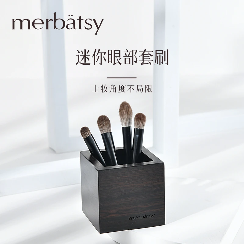 眼影刷套装雪狐毛乌木短杆便携眼部化妆刷动物毛化妆师专用小套刷
