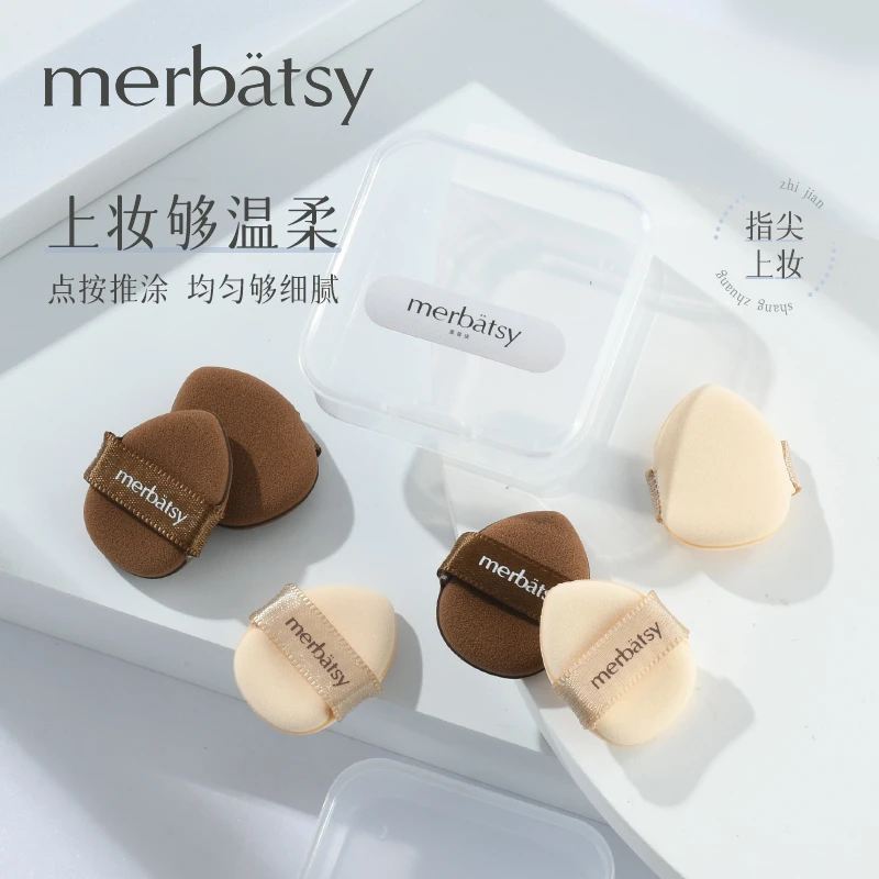 迷你粉扑指尖海绵遮瑕高光粉底腮红补妆干湿两用不吃粉气垫小七夕