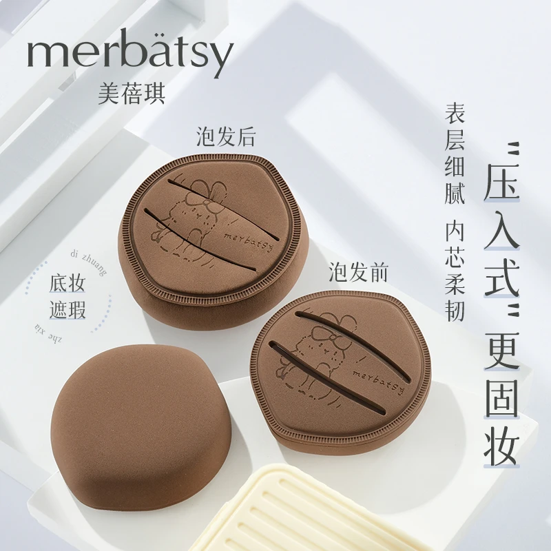 气垫粉扑棉花糖泡水大干湿两用美妆蛋粉底液专用细腻软弹底妆化妆