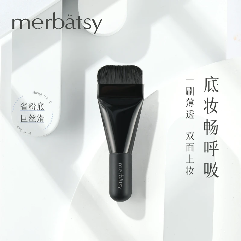 粉底刷不吃粉便携一字平头扁头迷你面膜刷粉底液专用魔术刀锋刷头