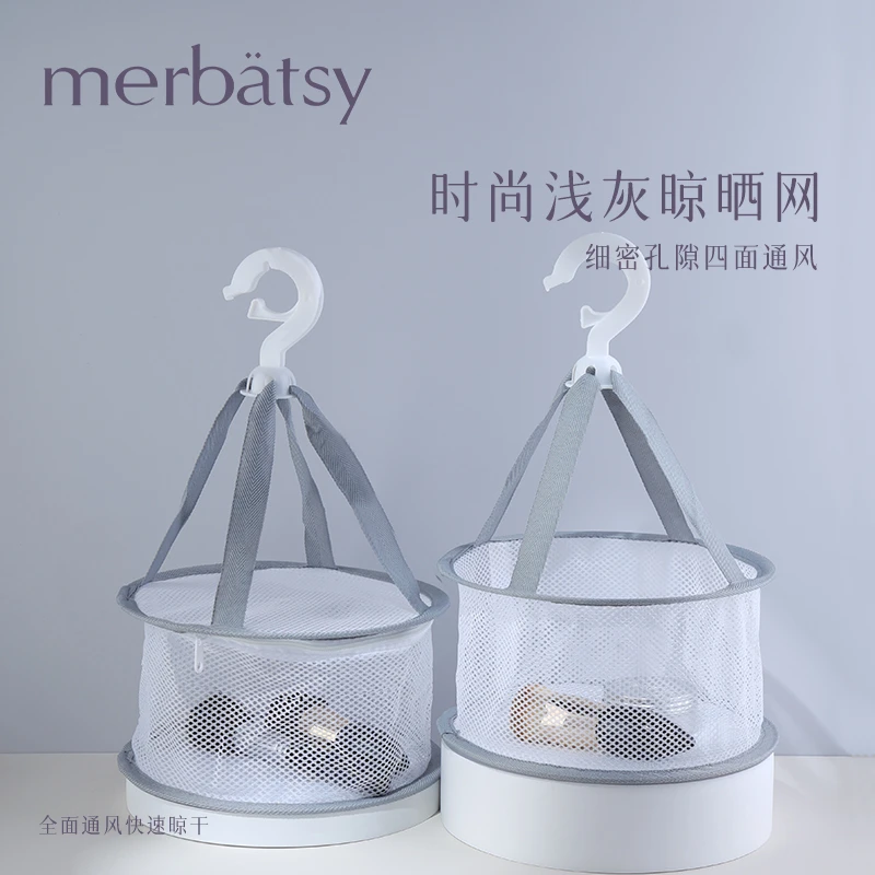 化妆刷晾晒网兜 粉扑海绵晾晒网 美妆蛋防尘透气防发霉迷你晾干架