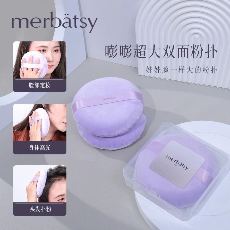 散粉扑大号巨大号粉扑超大定妆加厚绒面爽身粉扑痱子粉身体蜜粉扑