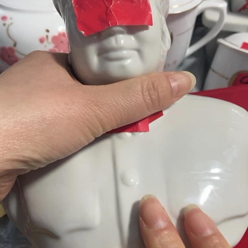 【闪购商品】瓷7777