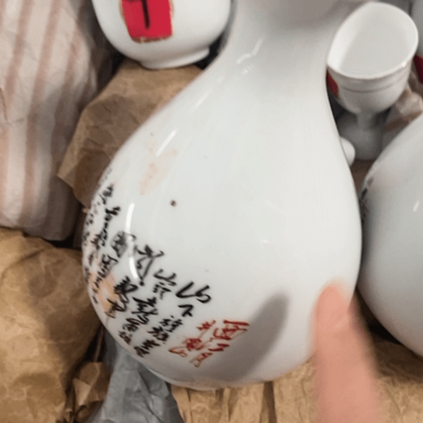 【闪购商品】瓷7777