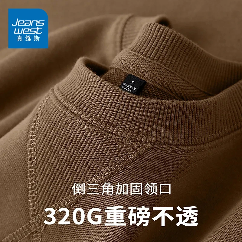 真维斯美式复古圆领卫衣男春秋季倒三角领设计感重磅秋季外套男款