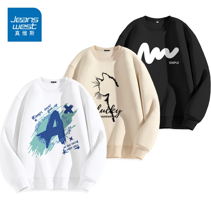 真维斯潮流时尚圆领卫衣男生春秋款大码百搭长袖外套宽松套头上衣