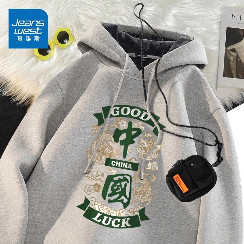 真维斯银狐绒连帽卫衣男加绒加厚重磅秋冬款保暖衣服运动休闲外套