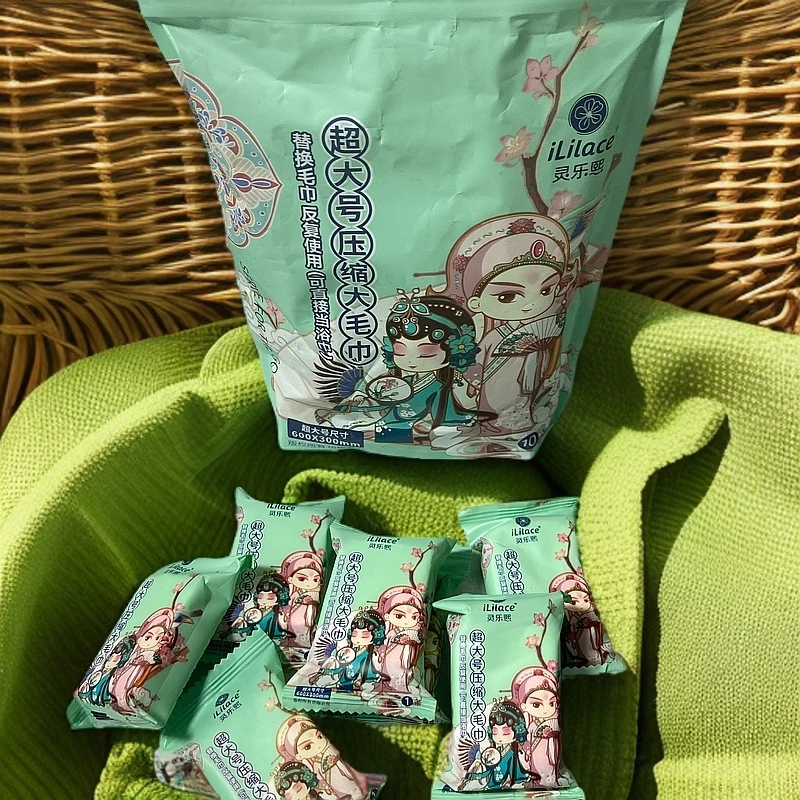 iLilace压缩毛巾加大加厚可反复使用洗脸巾毛巾浴巾柔软舒适