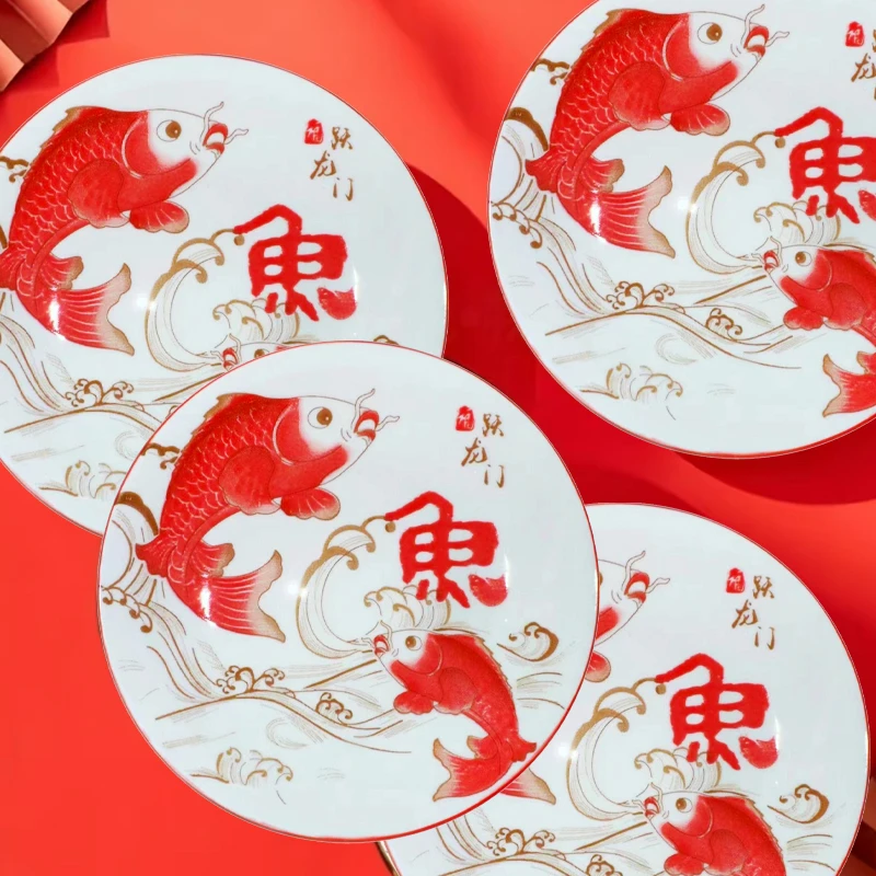 【锦鲤款】8英寸新年吉祥盘鱼跃龙门盘子中式喜庆釉下彩陶瓷盘子