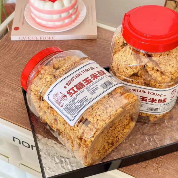 红糖玉米酥480g老式糕点