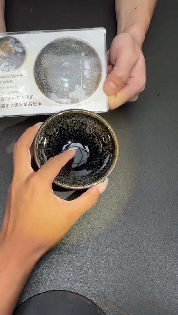 【闪购商品】茶盏大玩家罗云和330
