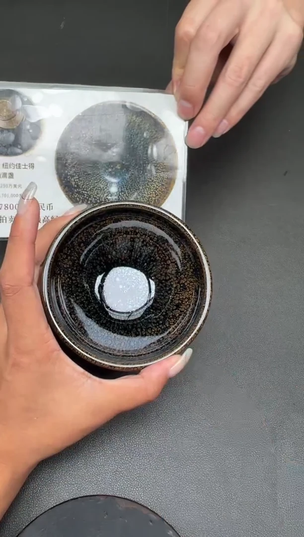 【闪购商品】茶盏大玩家罗云和332