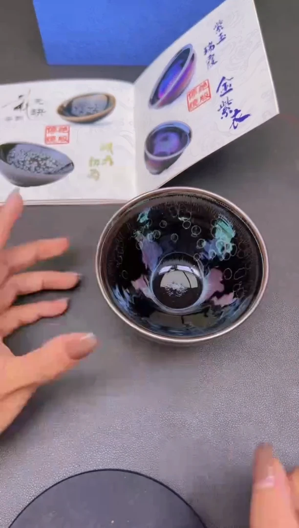 【闪购商品】茶盏大玩家徐长和146