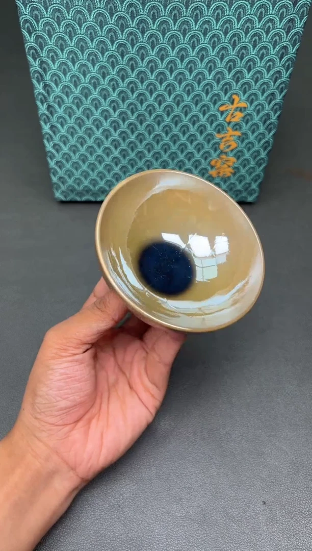 【闪购商品】茶盏茶器大玩家古吉窑345