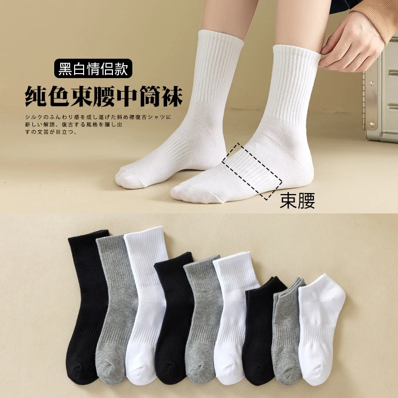 袜子女秋冬中筒袜女日系纯色堆堆袜ins潮束腰运动袜福利 色长筒袜