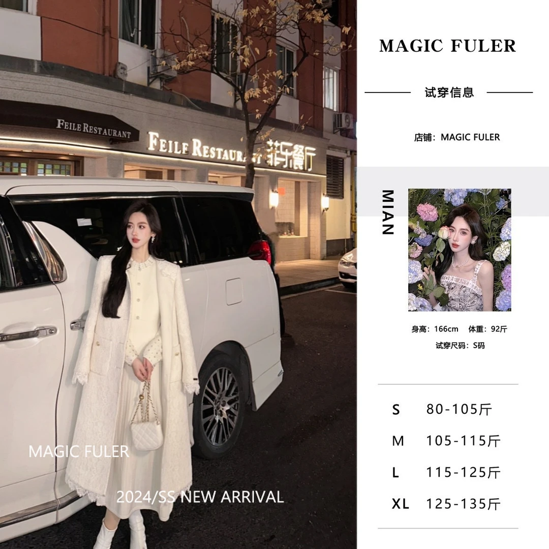 Magic Fuler 米安 [法香赫拉]早春新款宽松毛呢蕾丝长款外套