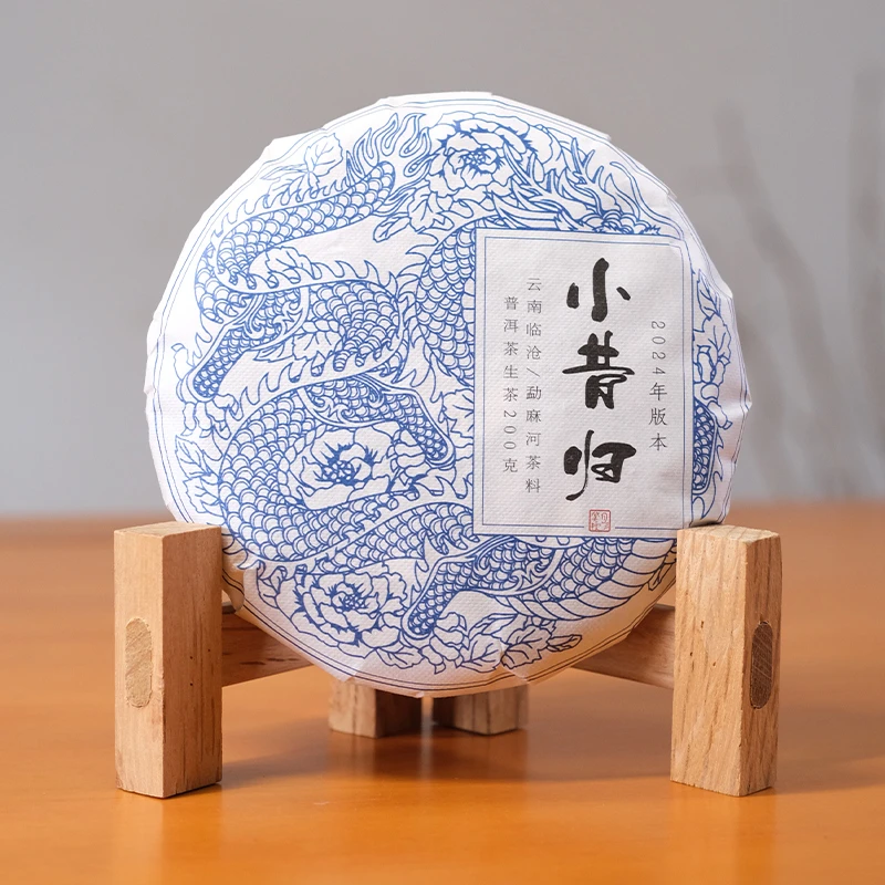 2024年春茶大树茶 小昔归 整条舌头都是香的 云南普洱茶生茶200克