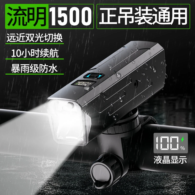 自行车夜骑车灯山地公路车前灯防雨刹车尾灯骑行装备配件户外超亮