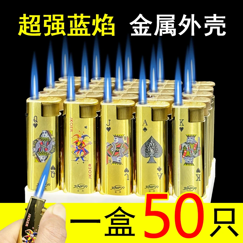 国潮金色耐用金属外壳科技感防风打火机防爆充气直冲打火机批发