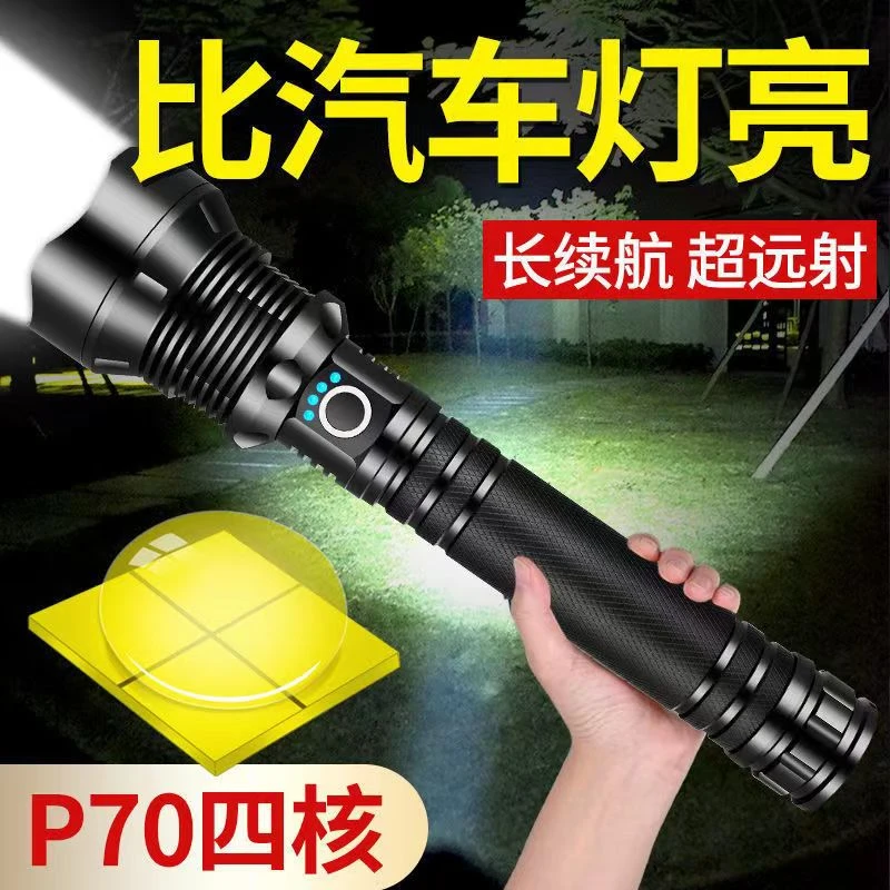 晟利特3号镭射炮持久续航强光变焦户外防水应急铝合金手电双电池
