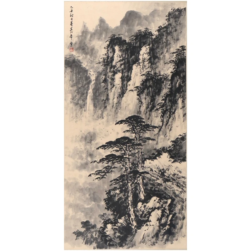 董寿平山水136*67