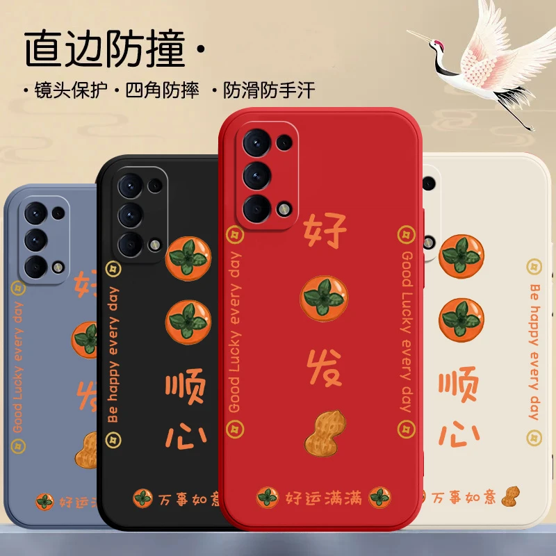 opporeno5手机壳PDSM00事事顺心reno5k/reno5pro+/reno5pro超薄男