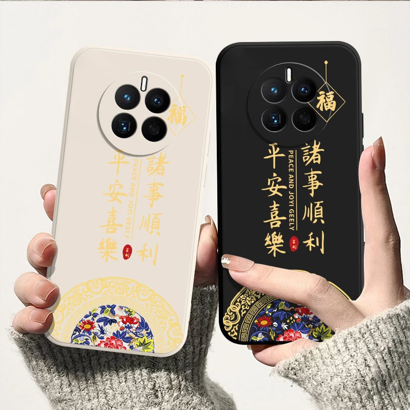 华为Mate50Pro手机壳mate50e液态硅胶mate50防摔DCO-AL00超薄简约