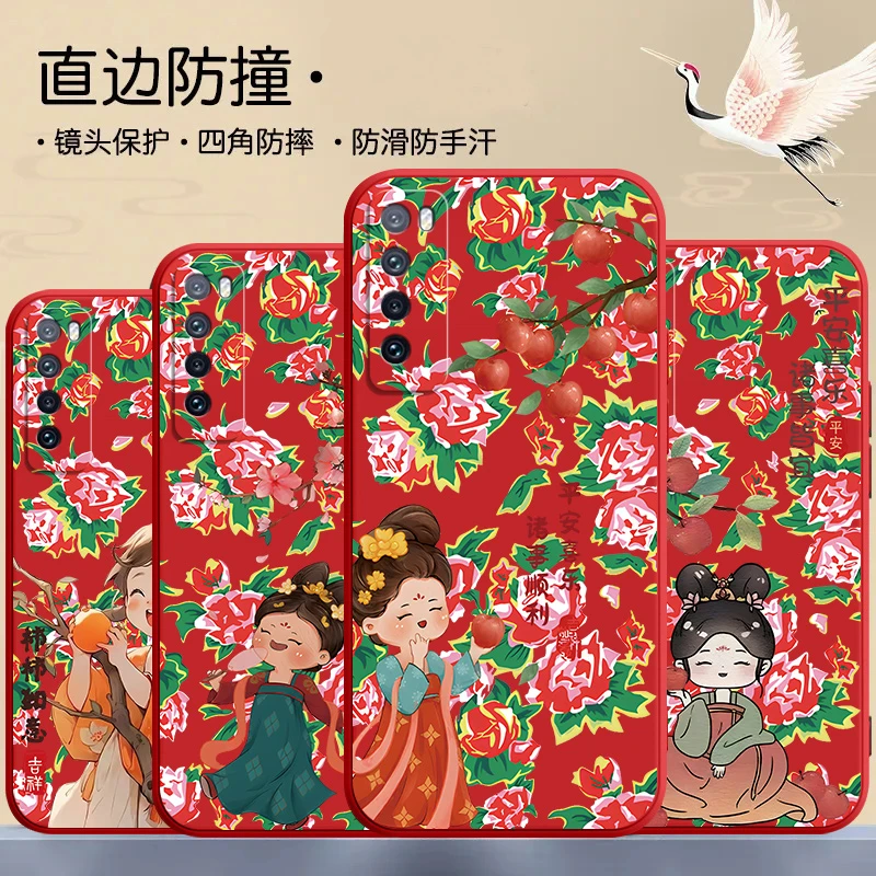 东北大花华为nova7se手机壳CDY-AN20土酷nova7pro大花袄村姑nova7