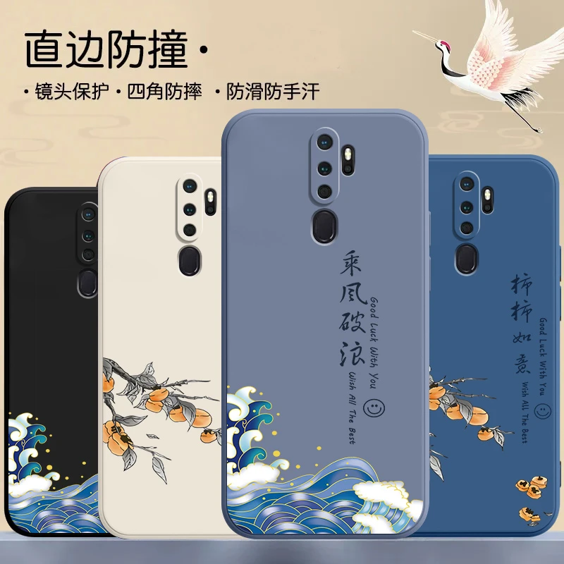 oppoa11手机壳a11x乘风破浪PCHM10直边液态硅胶保护套软壳防摔男