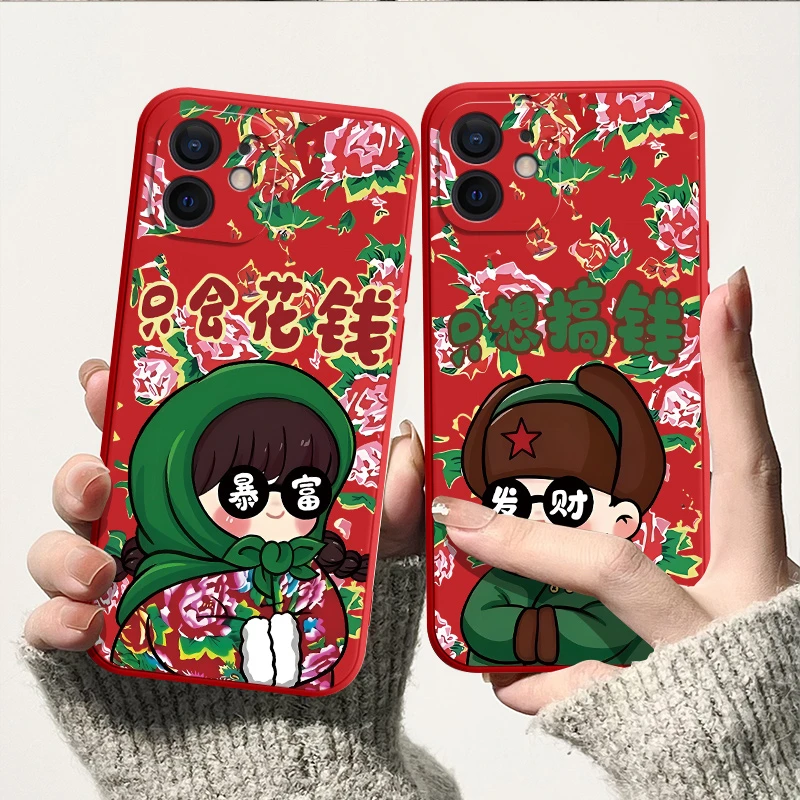 iPhone苹果12pro手机壳A2408土酷12/12promax/12mini新年趣味新款