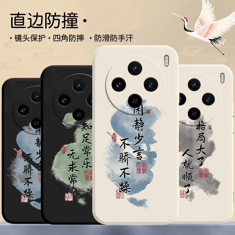 vivox100手机壳x100pro个性文字V2309A全包边简约液态硅胶超薄女