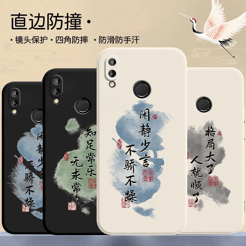 华为畅享9plus手机壳JKM-AL00B个性文字超薄液态硅胶新款全包边男