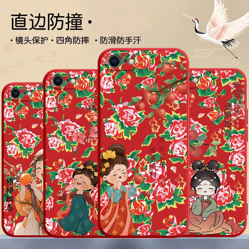 东北大花iPhone苹果8plus手机壳7/8/7plus土酷A1864新款新年趣味