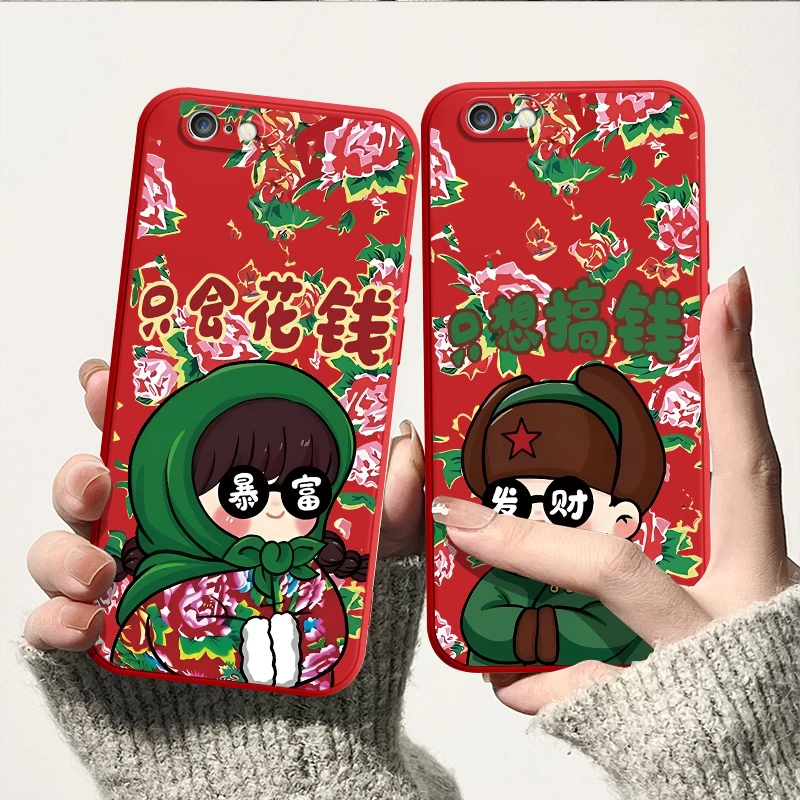 iPhone苹果6splus手机壳6/6plus/6s搞怪情侣a1524新年土酷趣味男