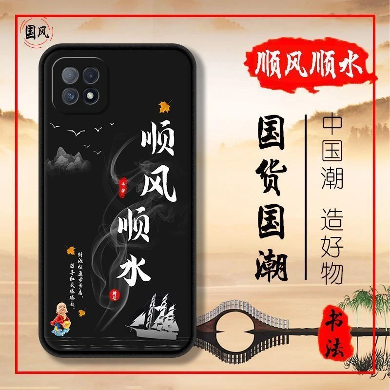 OPPOA53 5G版液态硅胶手机壳PECM30直边全包保护套文字软外壳磨砂