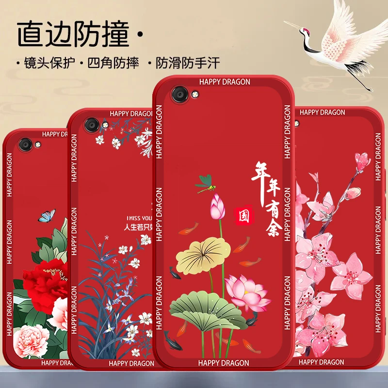 vivox9手机壳x9s/x9splus/x9plus全包直边液态硅胶新年款中国风男