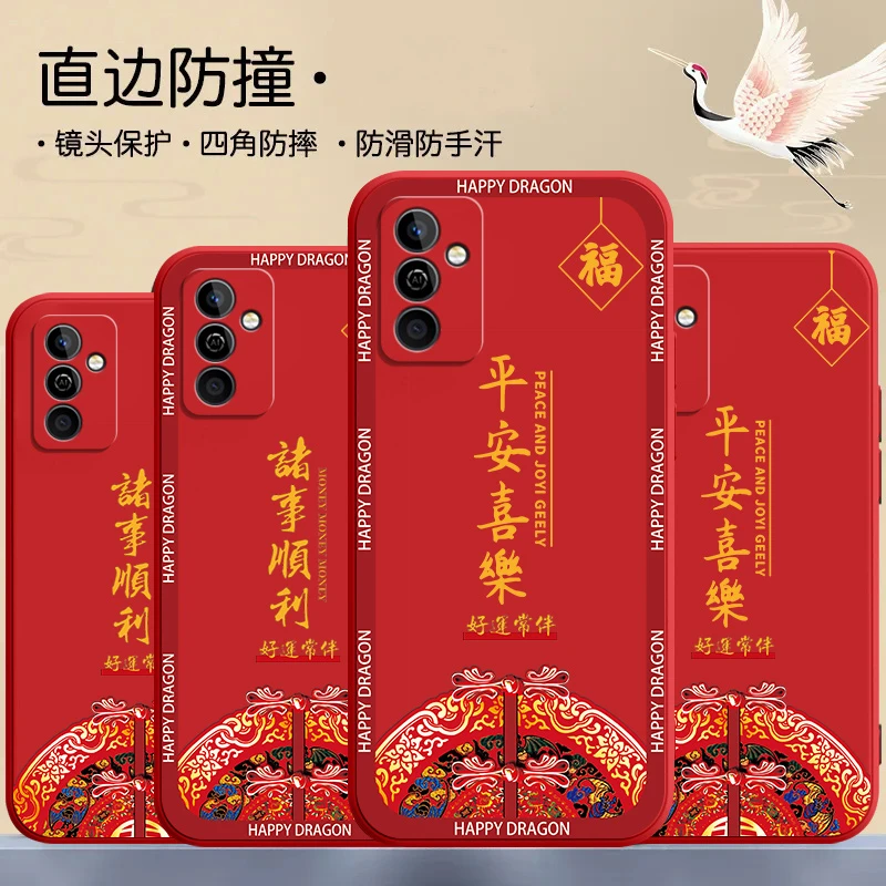 华为麦芒11手机壳TYH622M诸事顺利软胶直边液态硅胶全包边防摔潮