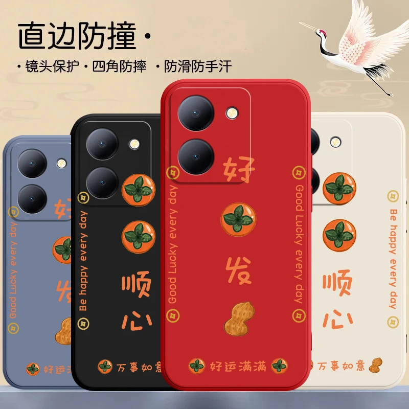 vivoy78+手机壳V2278A超薄y78事事顺心液态硅胶全包边磨砂网红男
