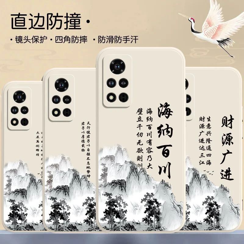 荣耀V40手机壳YOK-AN10硅胶中国风全包边保护套新款磨砂男女全包