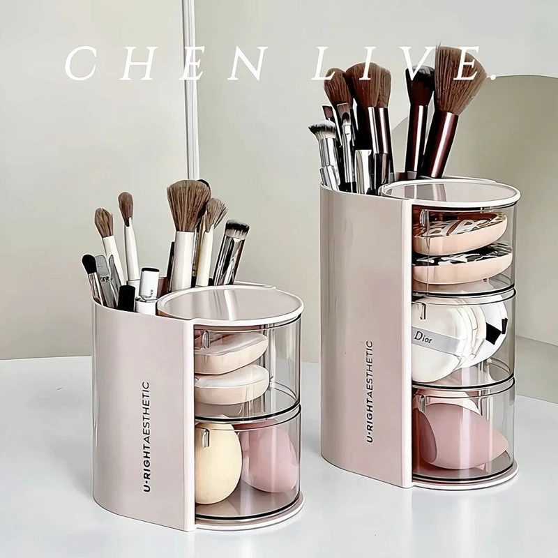 粉扑收纳盒旋转防尘美妆蛋置物架口红化妆品梳妆台多层桌面收纳盒