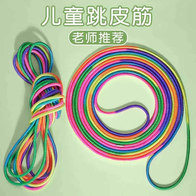 跳皮筋儿童专用80后怀旧跳皮筋绳高弹力耐用小学生橡皮筋跳绳运动